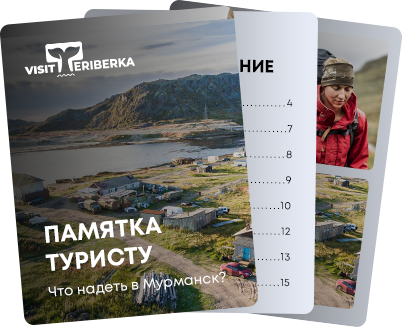 Как одеться и Как одеться и