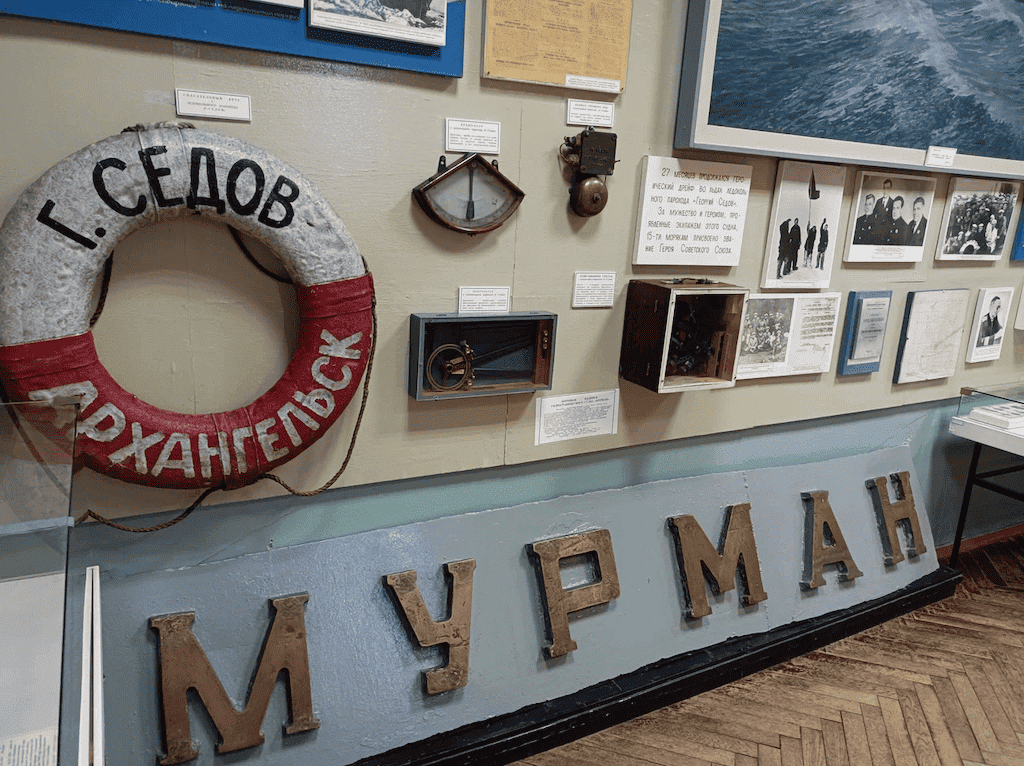 Музей Мурманского морского Музей Мурманского морского