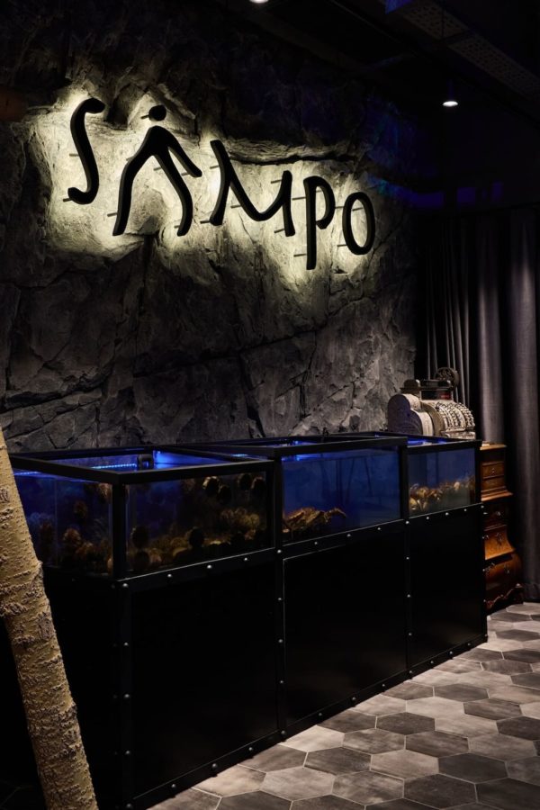 Ресторан Sampo