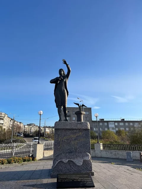 Мурманск