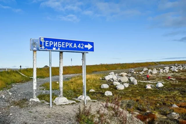 Тур в Териберку лето