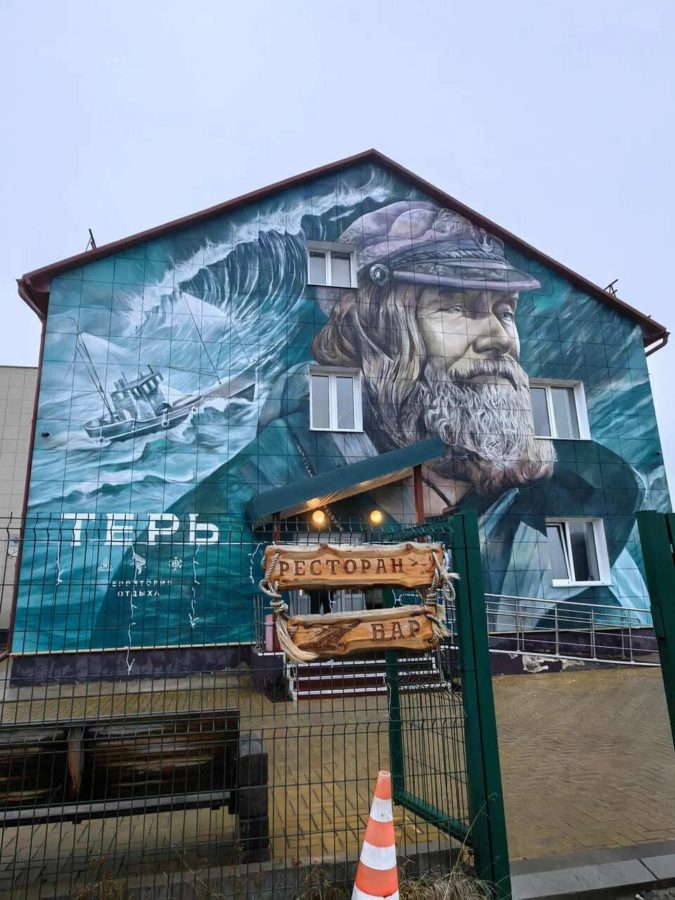 Ресторан Терь
