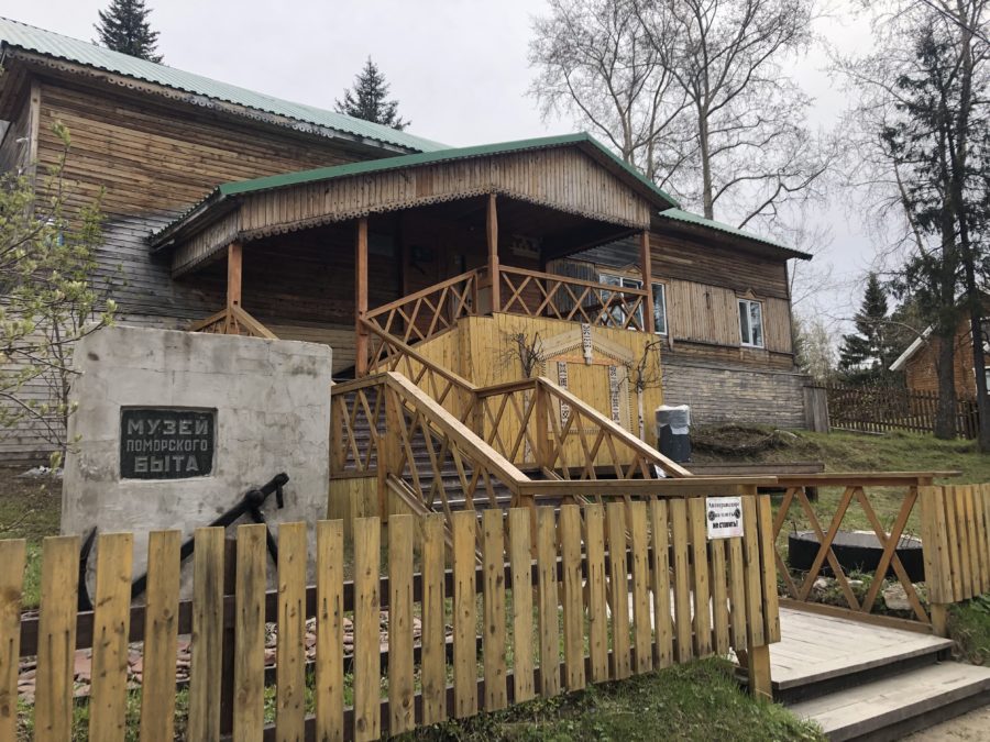 Поморские сёла Поморские сёла